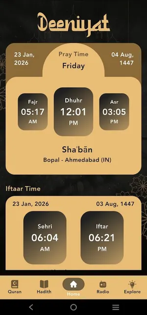 Deeniyat-Islamic App app screen 2 Deeniyat-Islamic App app screen 2